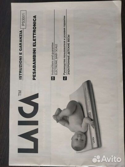 Весы детские laica ps 3001