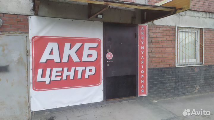 Аккумулятор б/у 62ah Гарантия