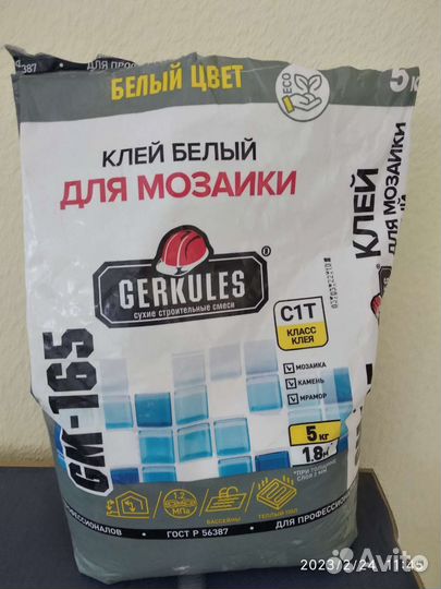 Клей для мозаики белый