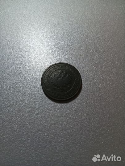 Монета 2 копейки 1909 года