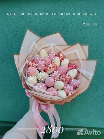 Клубника в шоколаде