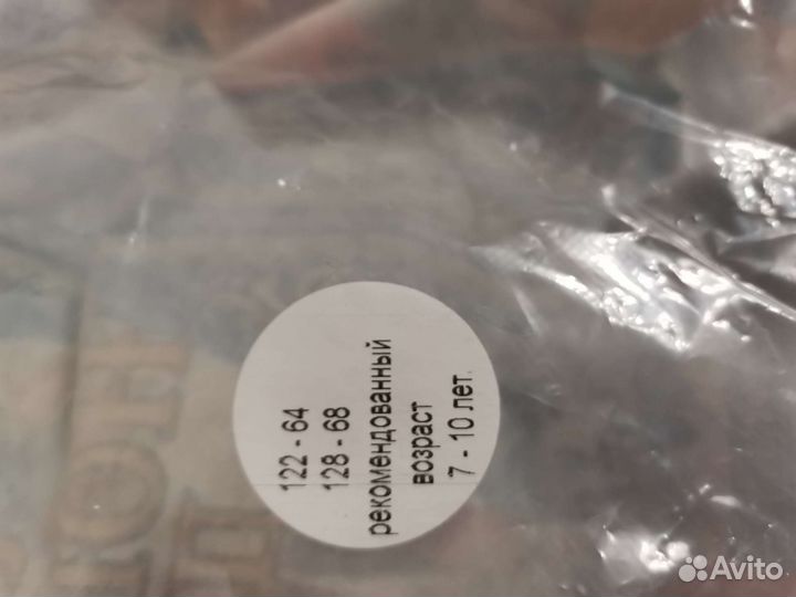 Новогодний костюм Снегурочка