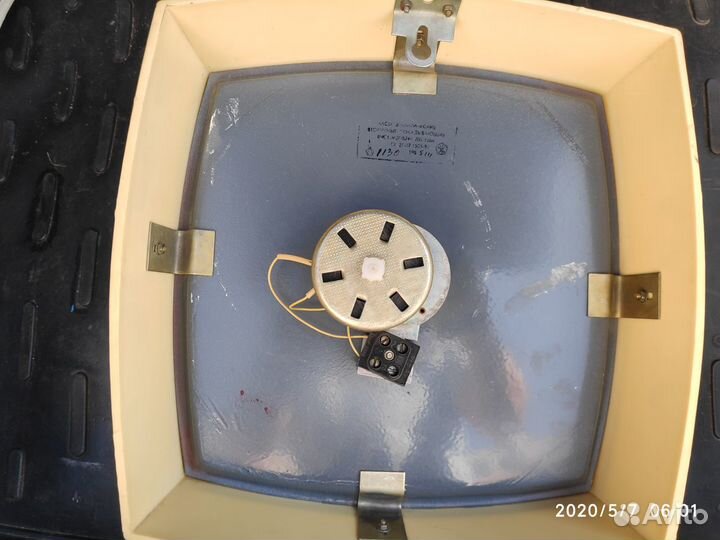 Часы Стрела