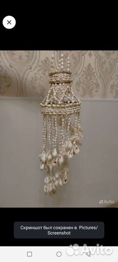 Абажуры из ракушек