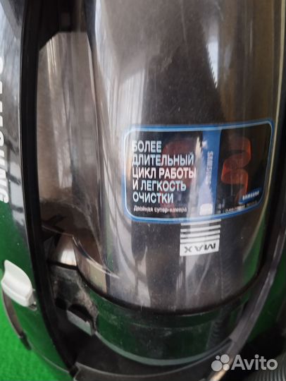 Пылесос бу Samsung