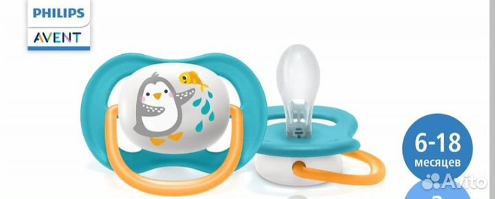 Новая Соска пустышка Avent 6-18m