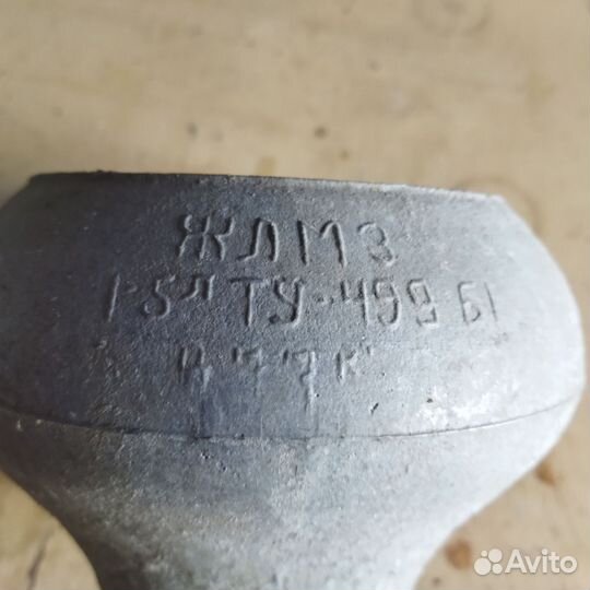 Чугунок СССР