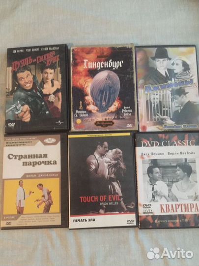 Редкие фильмы на DVD