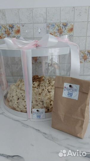 Каякенская халва