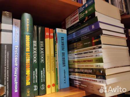 Книги по биологии