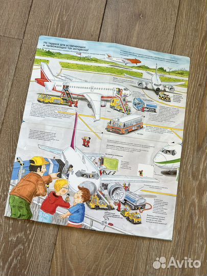 Серия книг Я открываю мир