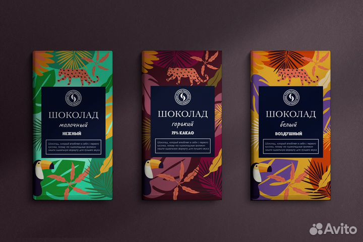 Дизайн упаковки, разработка логотипа, брендбук