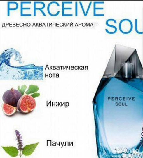 Туалетная вода мужская