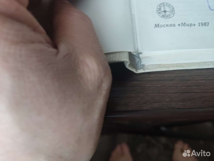 Курс цифровой электроники Й. янсен мир 1987