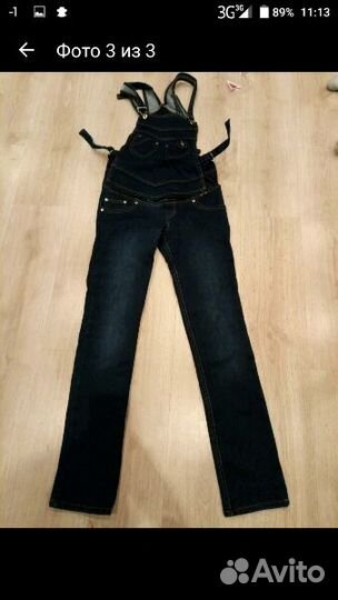 Комбинезон для беременных