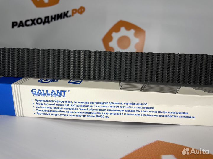 Ремень грм Renault Duster Nissan Almera Qashqai