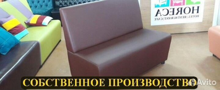 Мебель для кафе и кальянных