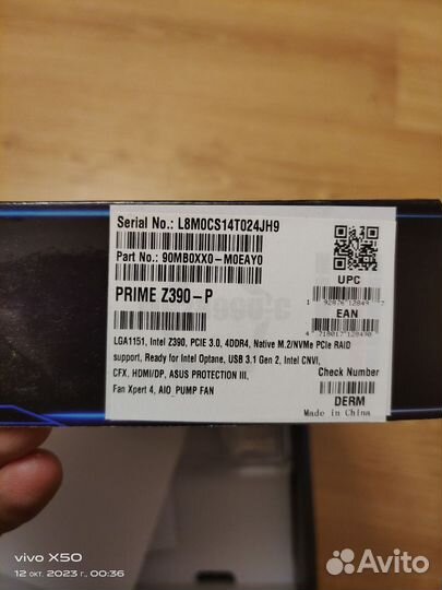 Комплектующие для пк