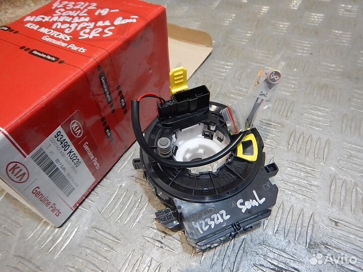 Б/У Б/У Механизм подрулевой для SRS (ленточный)