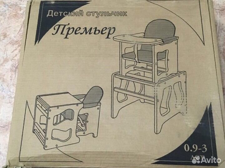 Детский стульчик для кормления 