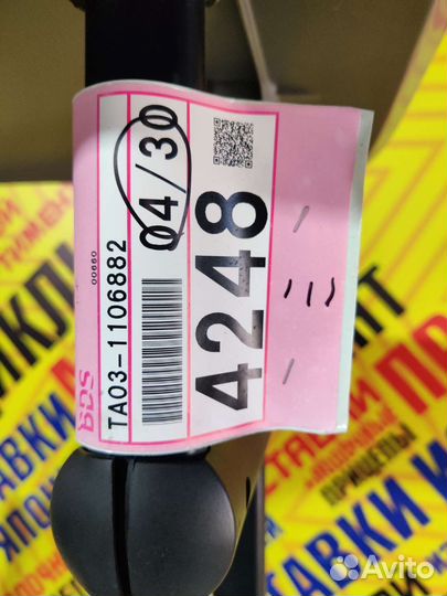 Honda Gyro Canopy (Только из Японии)