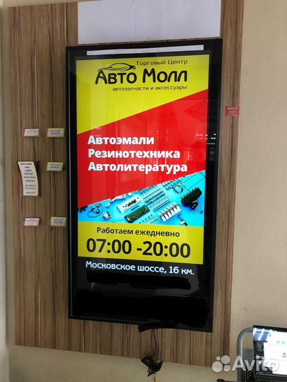 Реальный бизнес в Самаре сеть рекламных видеостоек