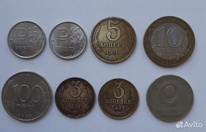 Монеты СССР