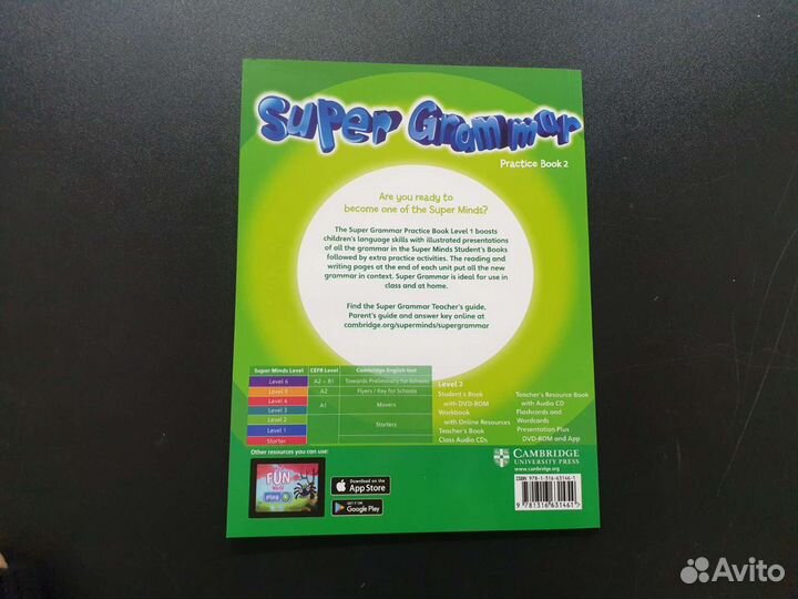 SuperGrammar2 новый Воронеж