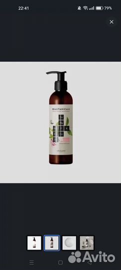 Шампунь oriflame Орифлейм