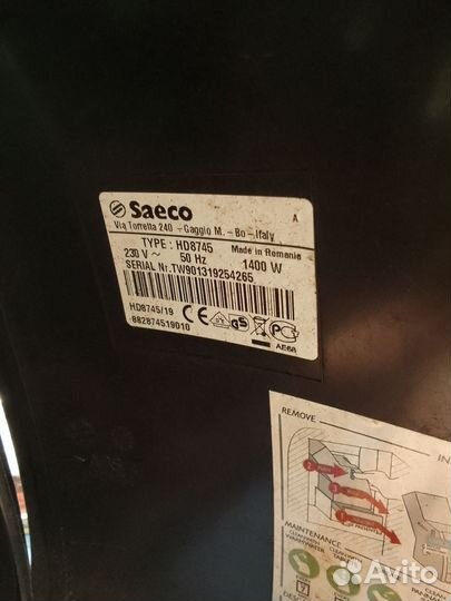 Кофемашина saeco