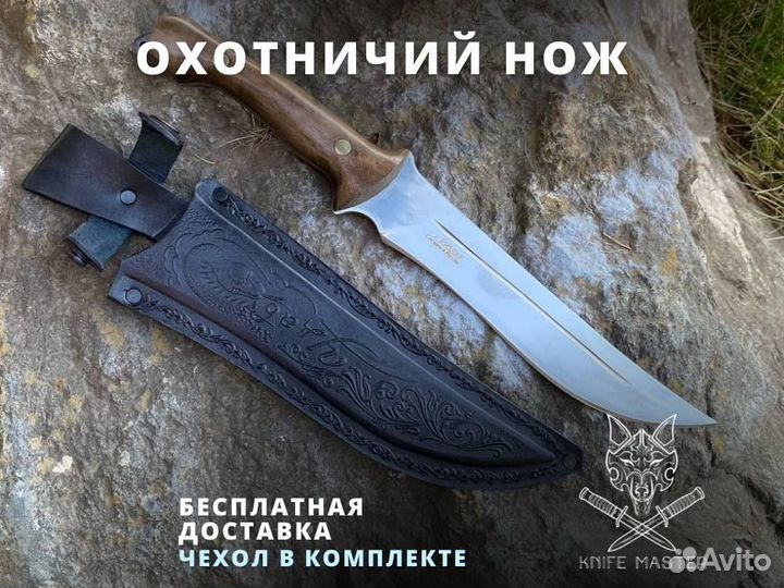 Нож туристический складной