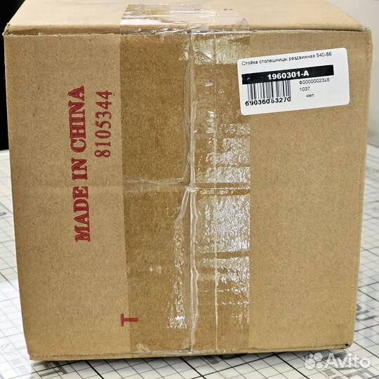 Стойка столешницы Springfield 1960301-A 80x540-667мм раздвижная с основанием и креплением из алюмини