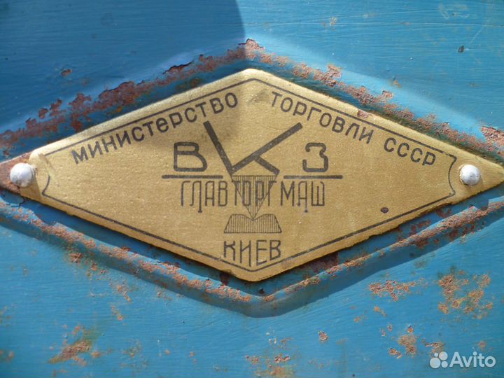 Продам номерные настольные двучашевые весы 1953г/в