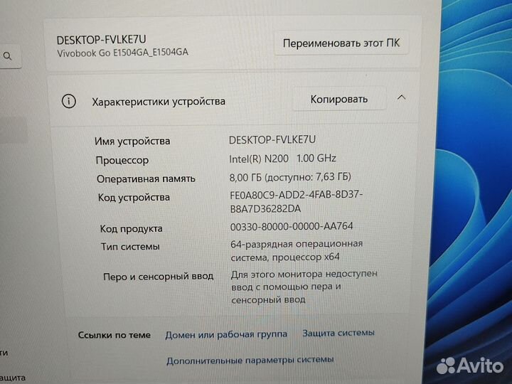 Asus vivobook e1504g
