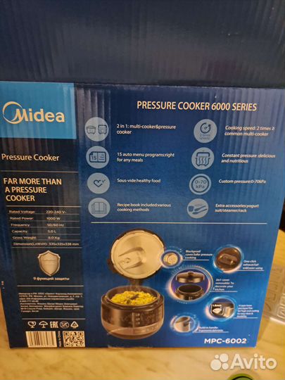 Мультиварка новая