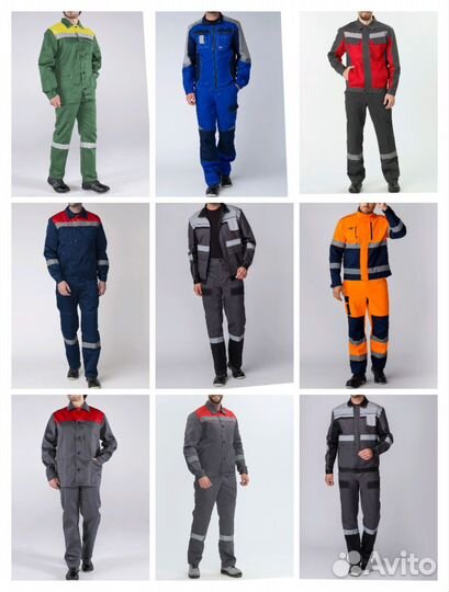 Костюм рабочий Ейск