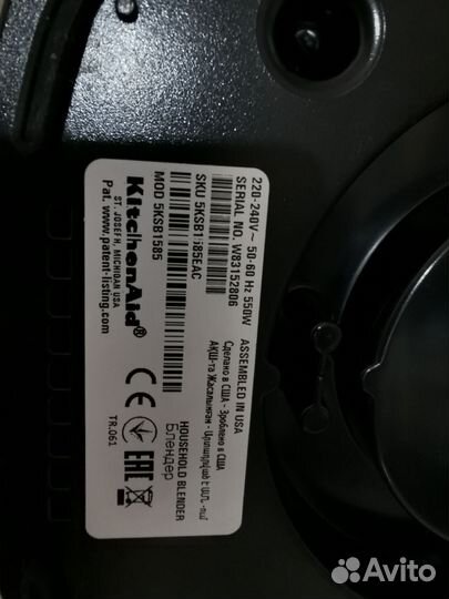 Блендер kitchenaid, белый, 5KSB1565EWH