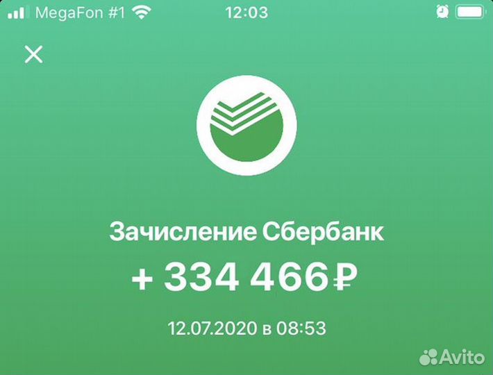 Кладовщик в компанию Озон (для граждан снг и РФ)