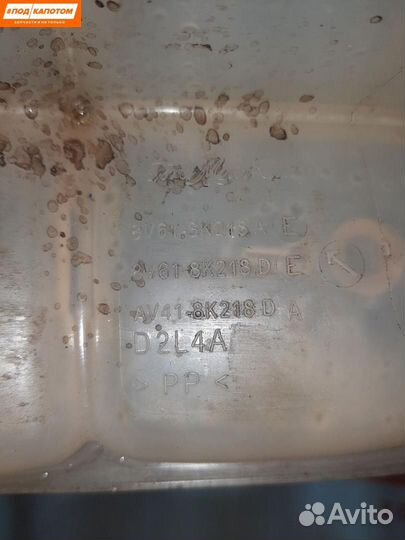 Бачок расширительный Ford Kuga 2 2013 8V61-8K218A