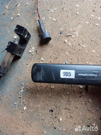Иммобилайзер