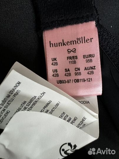 Бюстгальтер hunkemoller 95 B