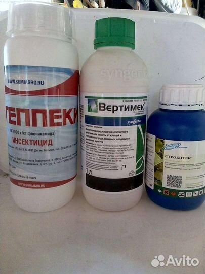 Средства защиты растений
