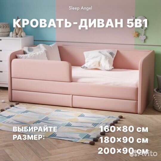 Детская кровать от 3 лет