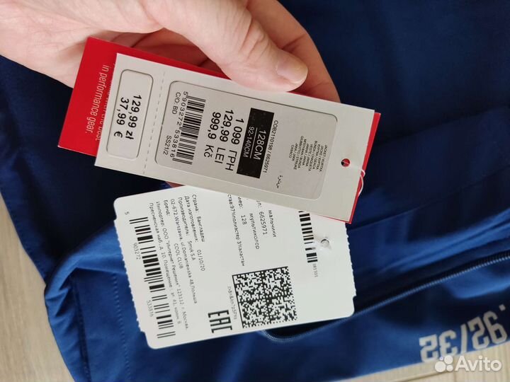 Куртка softshell 128