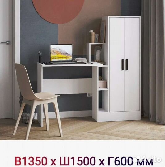 Компьютерный стол скм 1 микон