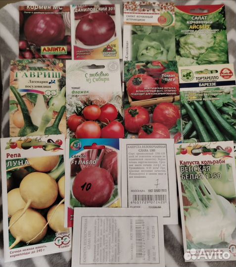 Семена просроченные