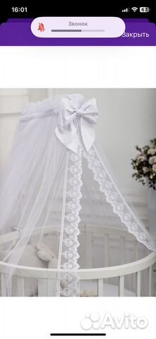 Балдахин в кроватку с держателем