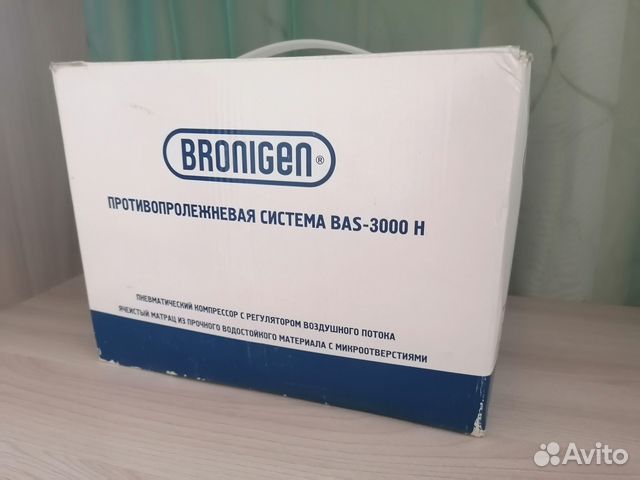 Противопролежневый матрас немецкий Bronigen