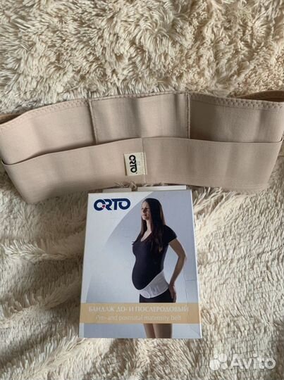 Бандаж для беременных