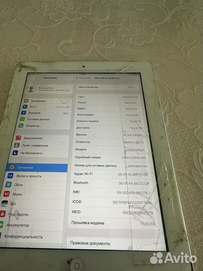 iPad 4 16gb